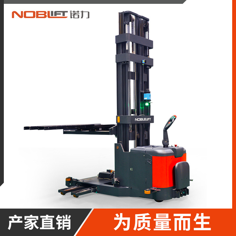 復(fù)合導(dǎo)航窄巷道托盤(pán)堆高AGV 堆高機(jī)托盤(pán)堆垛車 電動(dòng)叉車 廠家直銷