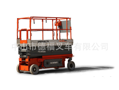 諾力高空平臺(tái) > 剪叉式 AWPS 46.79/96