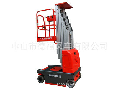 高空平臺(tái) > 桅柱式 AWPDM11