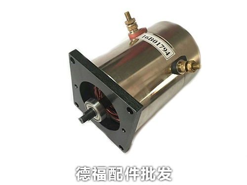 德福電動(dòng)叉車(chē)配件銷(xiāo)售