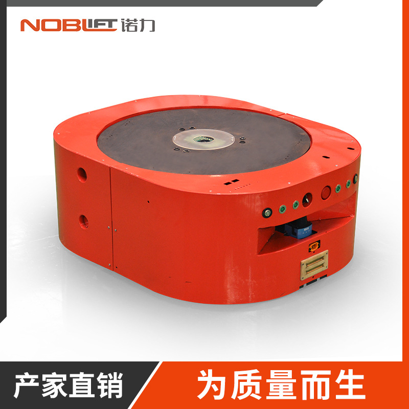 AGV智能貨架搬運(yùn)類機(jī)器人 自動(dòng)充電搬運(yùn)類機(jī)器人