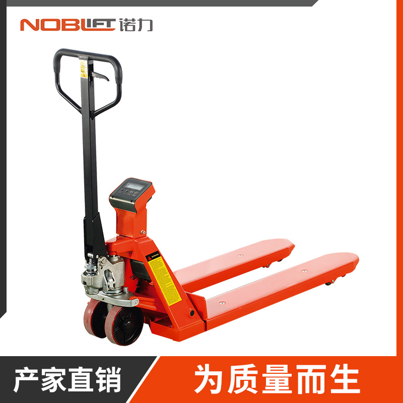 諾力 HP-ESR 電子稱手動(dòng)搬運(yùn)叉車帶打印功能商場(chǎng)工廠托盤叉車2t